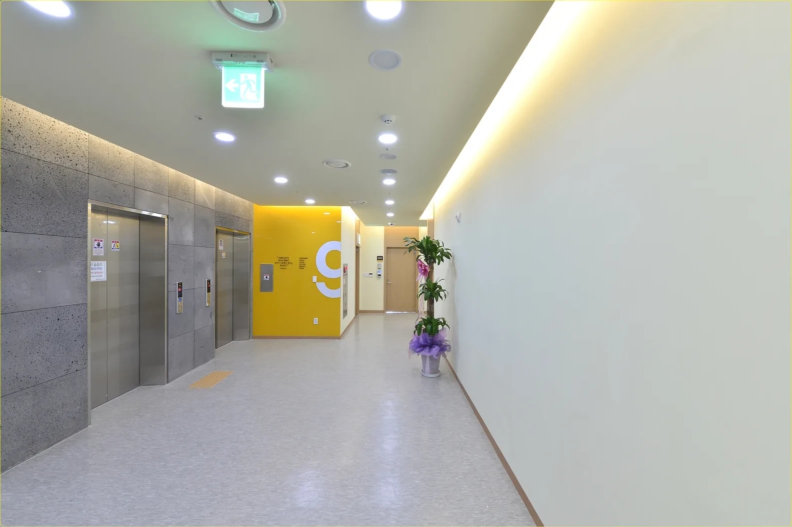 9F 시설