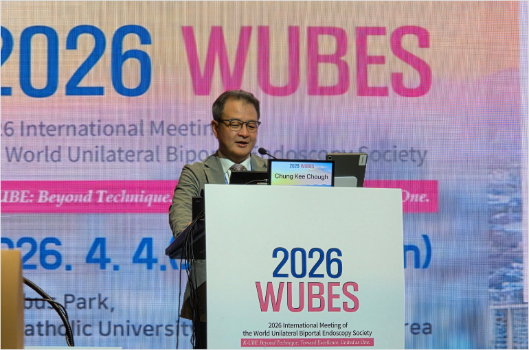 2026 세계 양방향 내시경 학회(WUBES) 최우수 연제상 발표