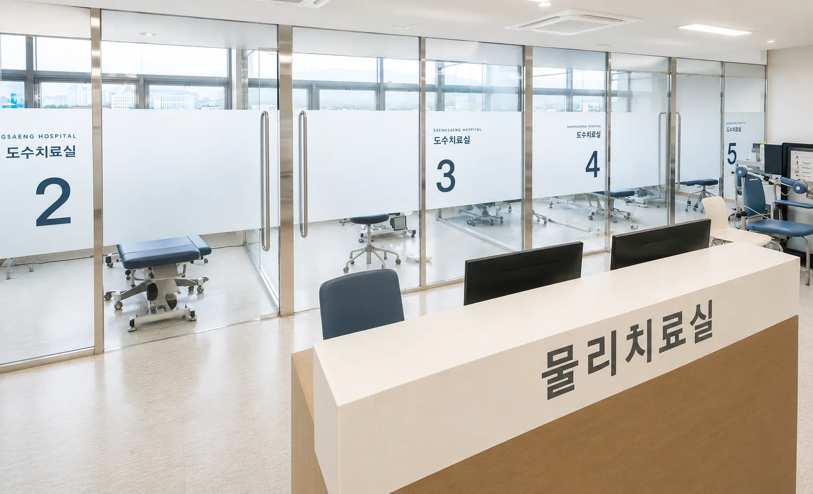 도수치료실