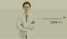 강성욱원장님 사진