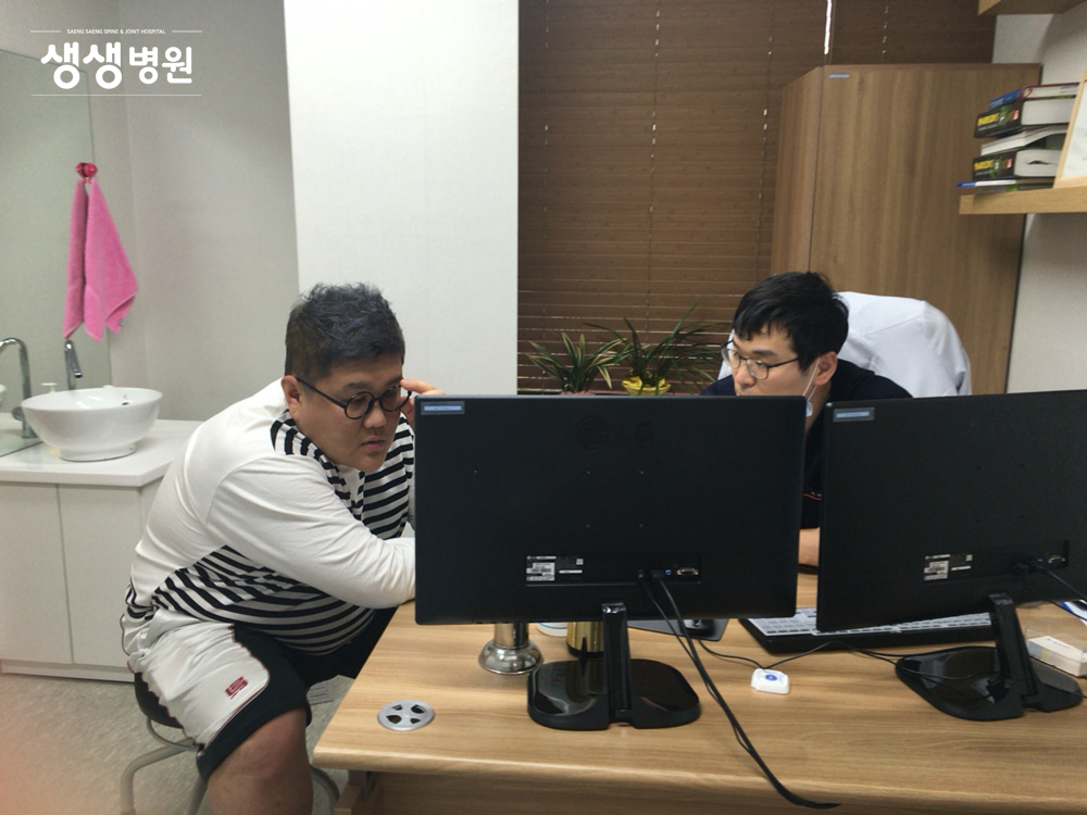 검진결과 보는 사진