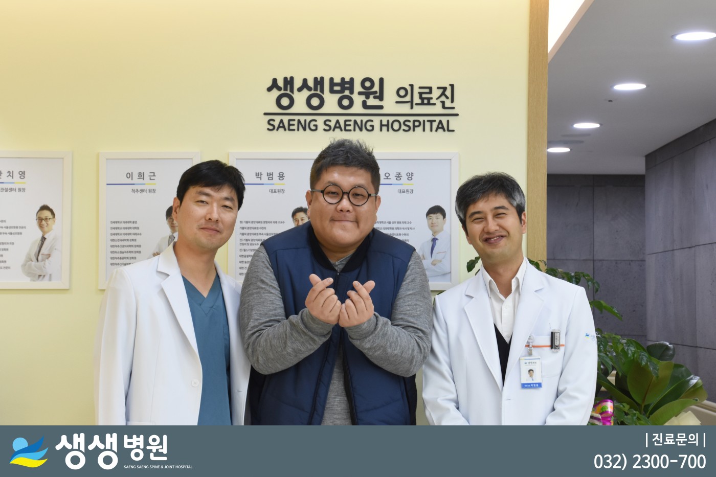기념사진