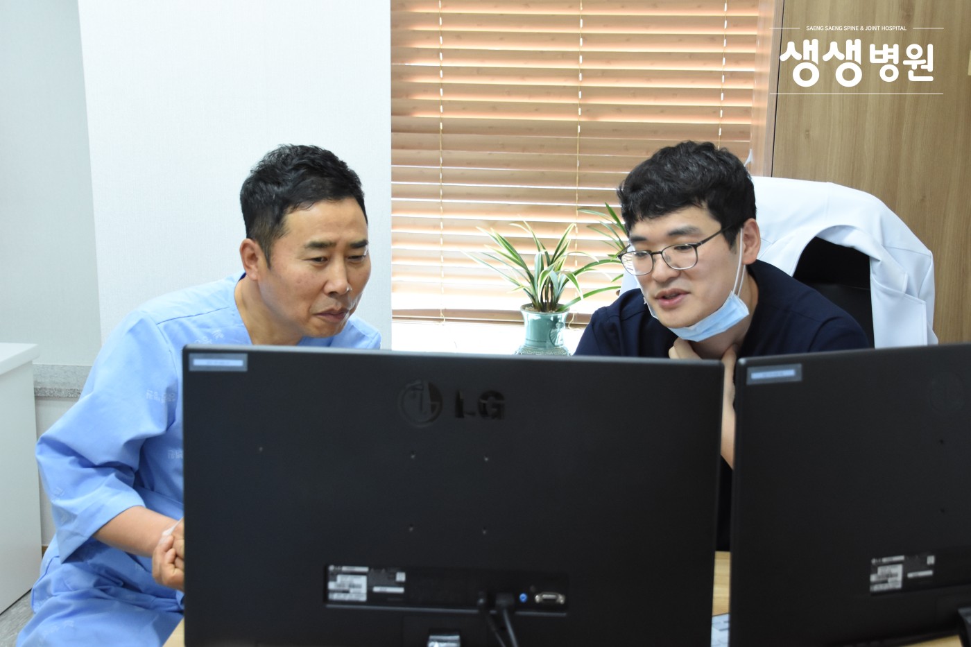 황기순님 병원 방문