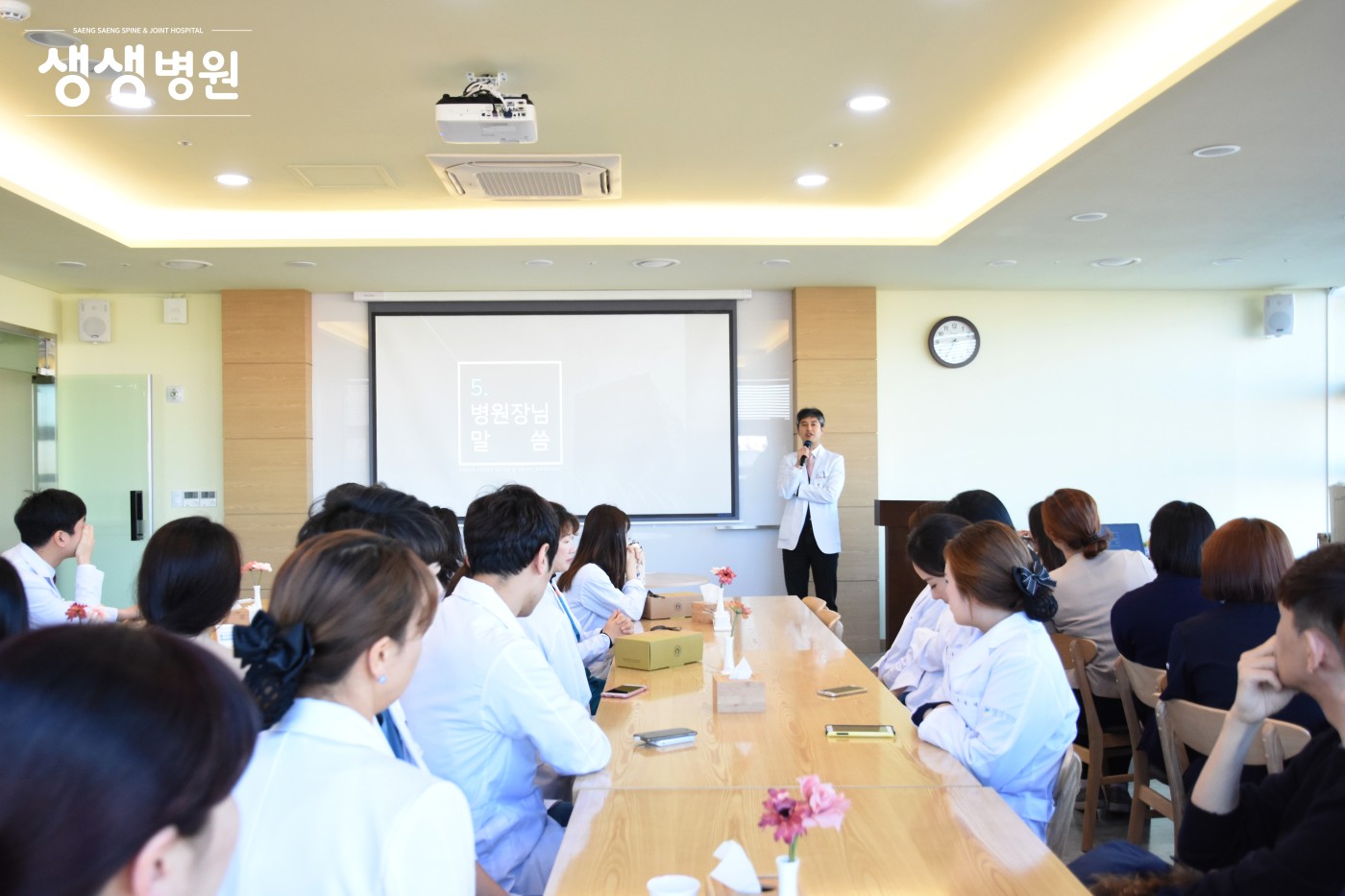 12월 월례조회 사진