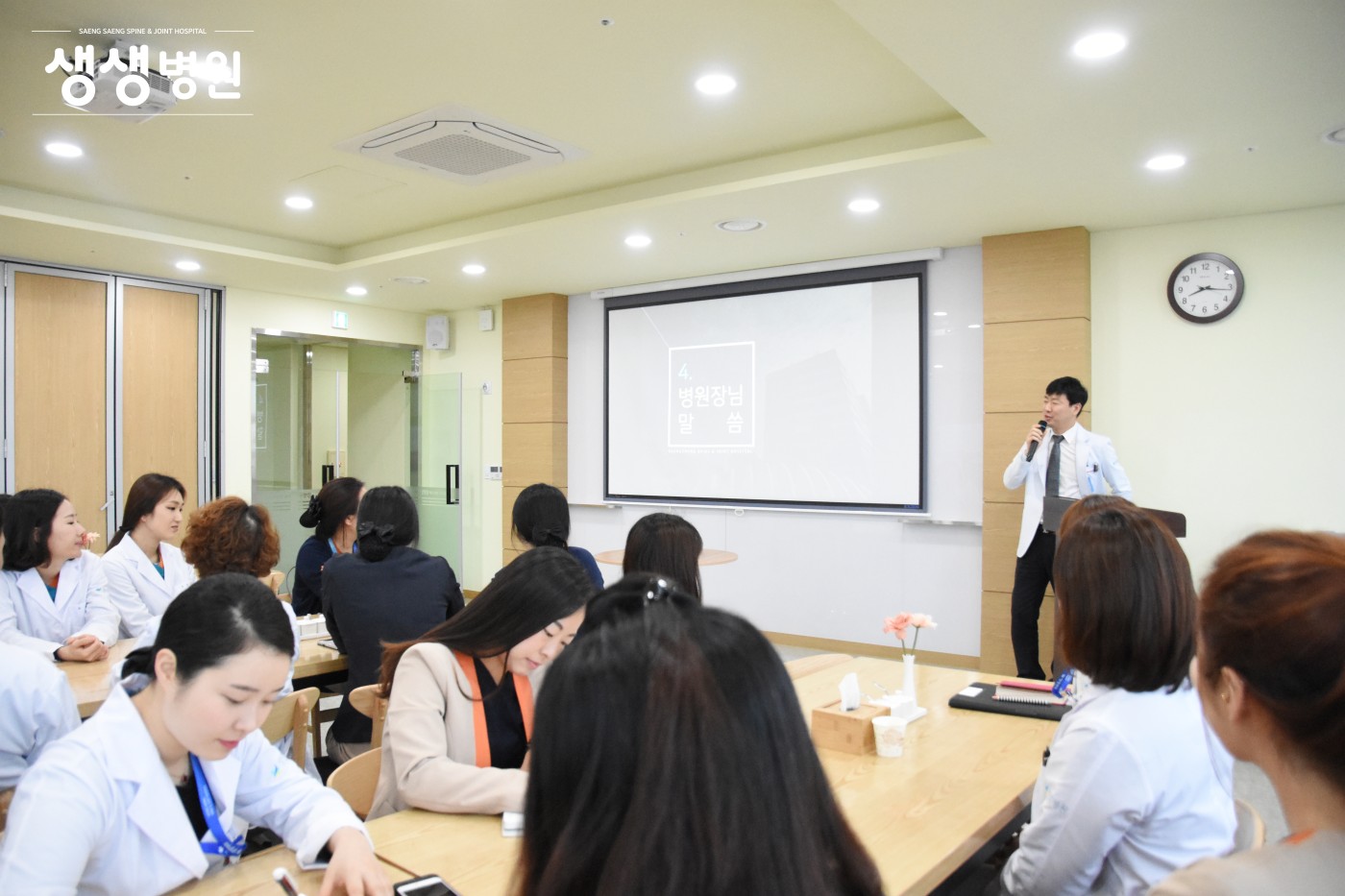 월례조회 사진