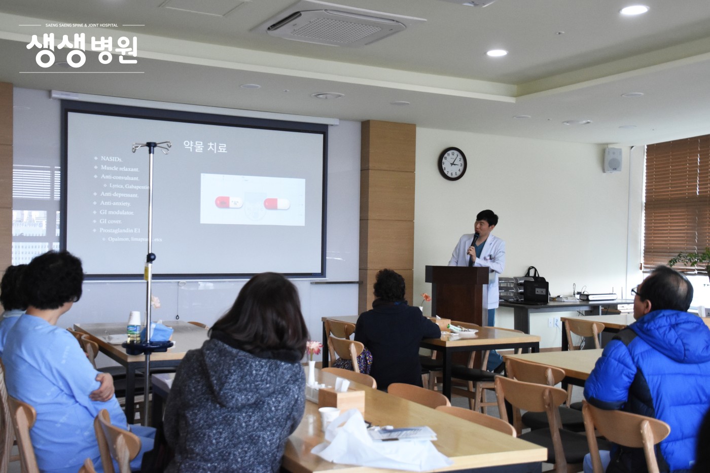 건강교실 사진