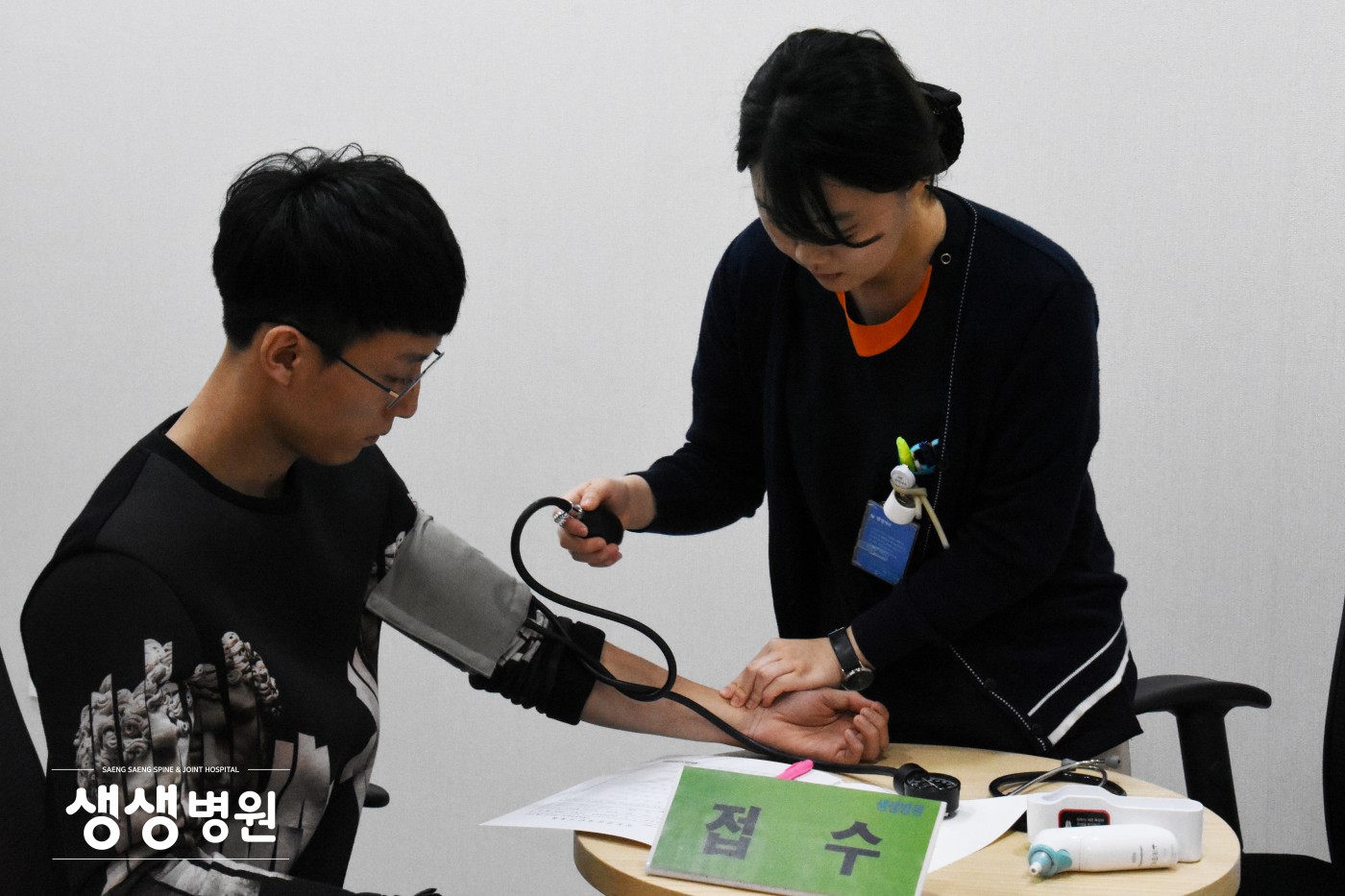의료지원